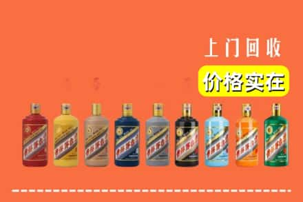 滨州市沾化烟酒回收