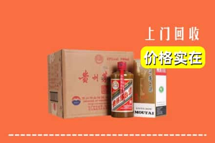 滨州市沾化求购高价回收精品茅台酒