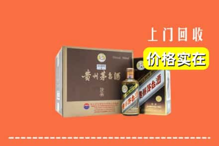 滨州市沾化回收彩釉茅台酒